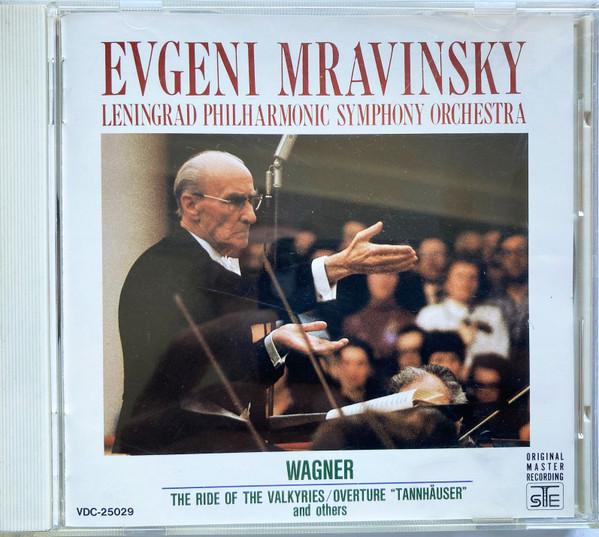 CD LENINGRAD PHILHARMONIC ORCHESTRA, W - Art of the New Mravinsky 8 VDC25029 STE 1989 Japan ObiClassical Used
CD LENINGRAD PHILHARMONIC ORCHESTRA, W - Art of the New Mravinsky 8 VDC25029 STE 1989 Japan ObiClassical Used