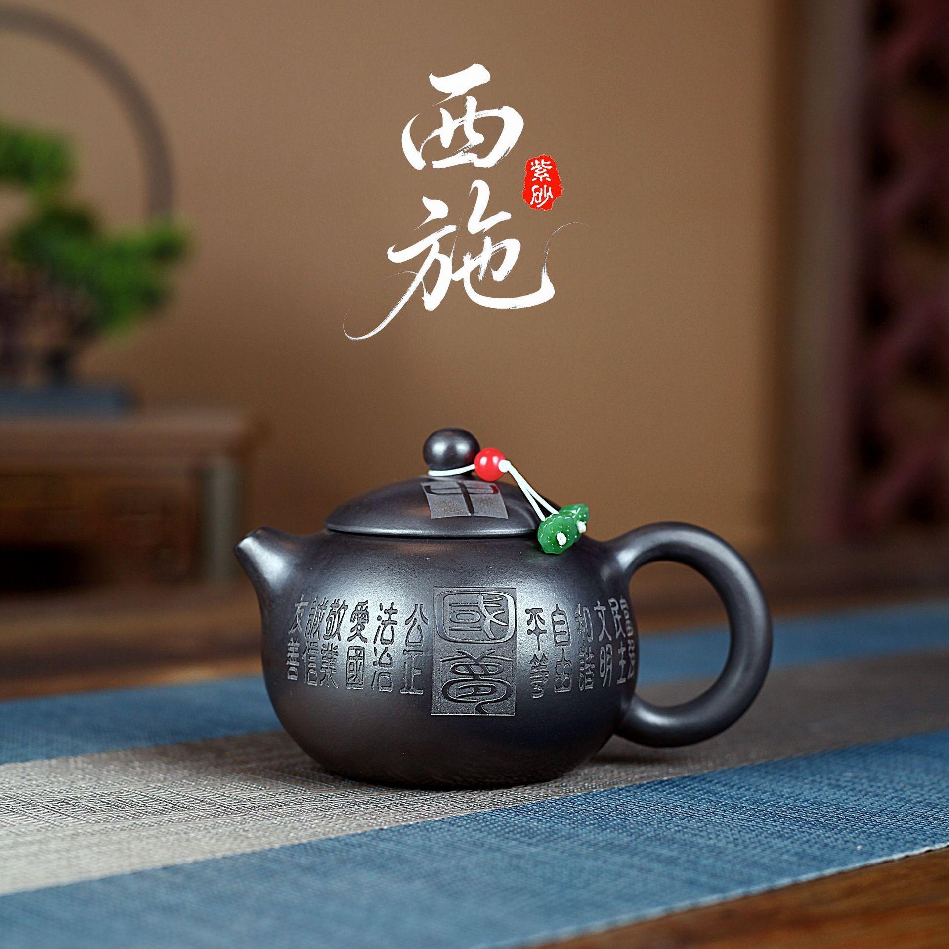 280ml High-end Yixing Purple Clay Teapots Master Handmade Xishi Pot Raw Ore Stone Yellow Mud Kettle Chinese Zisha Tea Set
280ml High-end Yixing Purple Clay Teapots Master Handmade Xishi Pot Raw Ore Stone Yellow Mud Kettle Chinese Zisha Tea Set