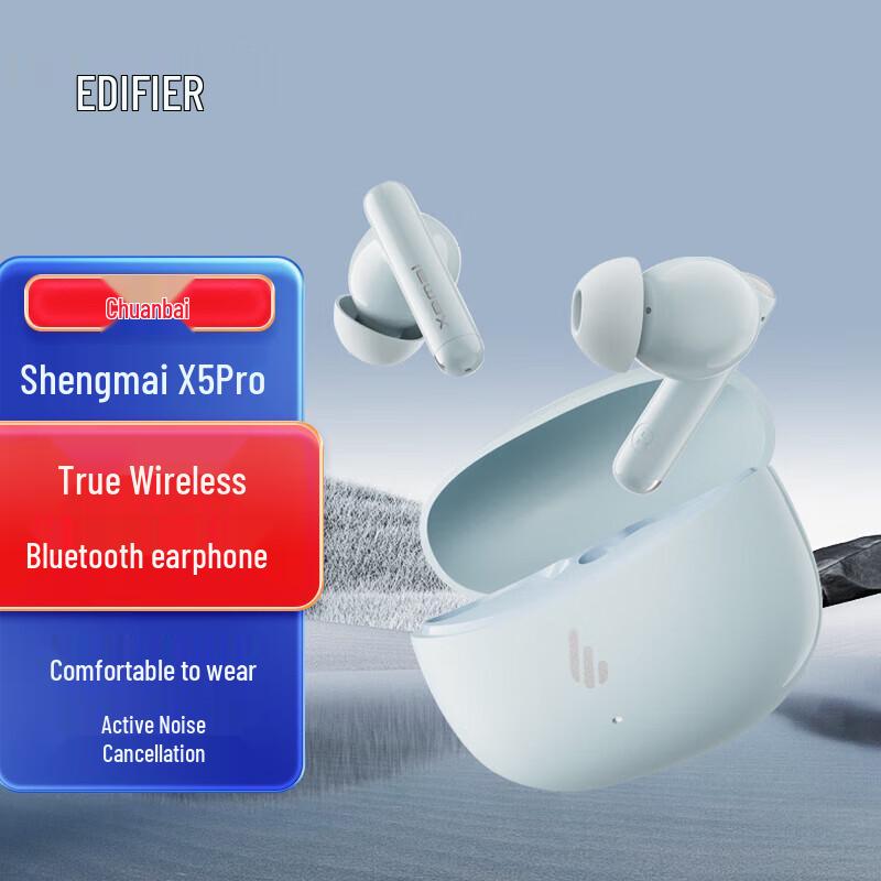 EDIFIER X5 Pro True Wireless Active Noise Cancelling Earbuds
EDIFIER X5 Pro True Wireless Active Noise Cancelling Earbuds