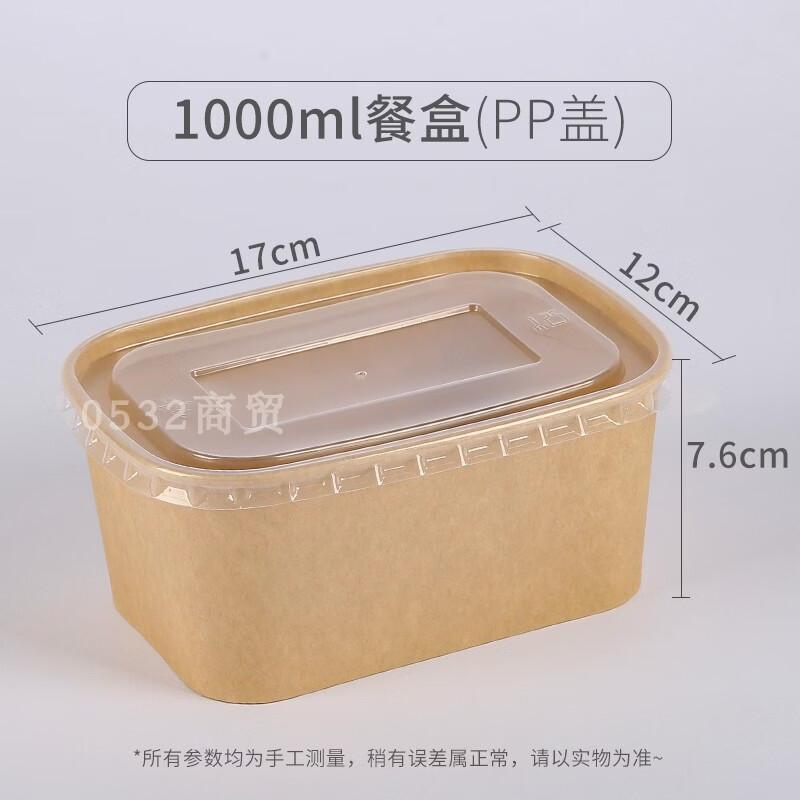 Kraft Paper Food Containers with PP Lids
Kraft Paper Food Containers with PP Lids