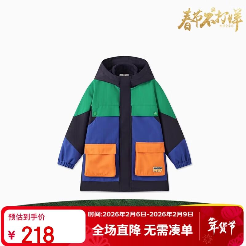 MQD Boys Outdoor Hooded Windbreaker Jacket 120cm
MQD Boys Outdoor Hooded Windbreaker Jacket 120cm