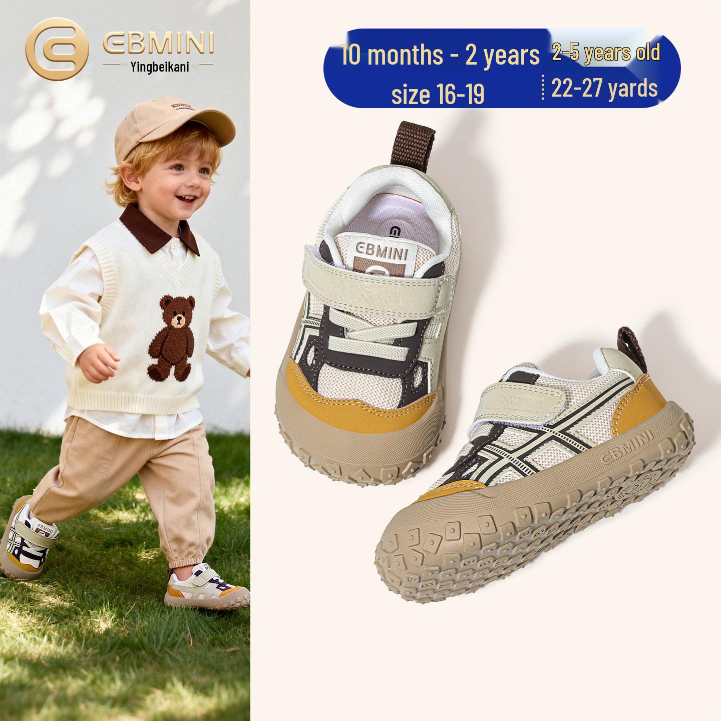 Yingbeimi Ni Kids 2026 Spring Round Toe Anti-Collision Walker Shoes for Girls and Boys Size 18: Insole 13.9cm, Foot 13.2cm
Yingbeimi Ni Kids 2026 Spring Round Toe Anti-Collision Walker Shoes for Girls and Boys Size 18: Insole 13.9cm, Foot 13.2cm