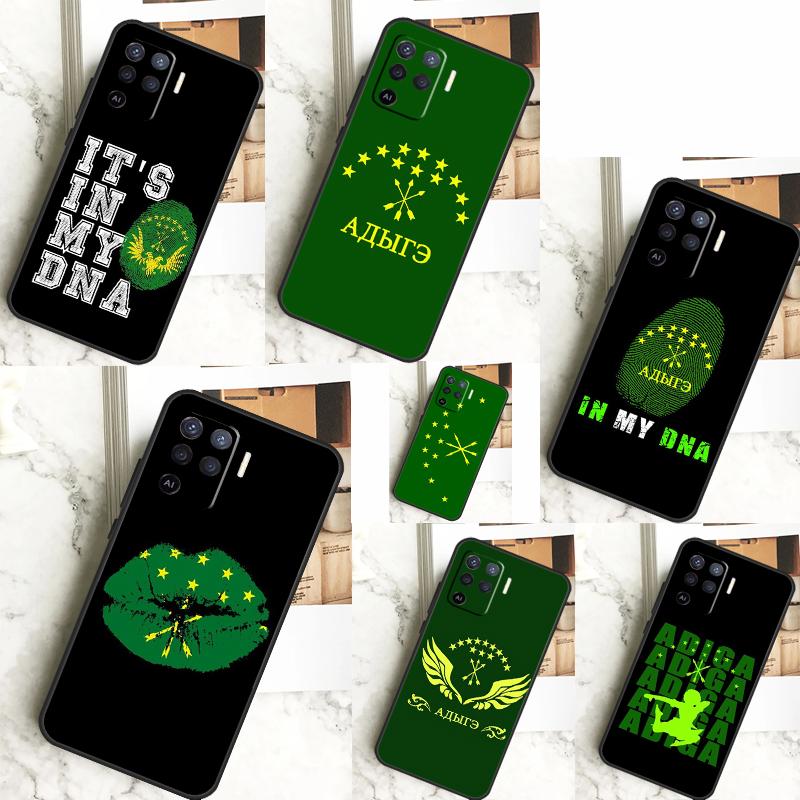 Чехол с черкесским флагом Адыгеи для OPPO A17 A16 A15 A79 A58 A78 A98 A74 A94 A77 A5 A9 A96 A76 A52 A72 A53S A54S A57S
Чехол с черкесским флагом Адыгеи для OPPO A17 A16 A15 A79 A58 A78 A98 A74 A94 A77 A5 A9 A96 A76 A52 A72 A53S A54S A57S