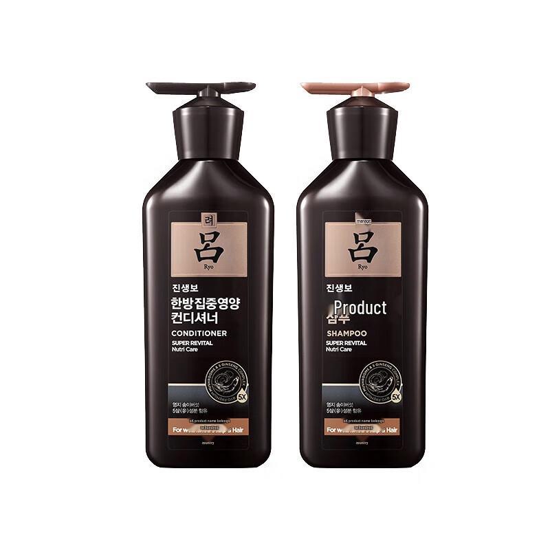 Ryo Black Ryo Nourishing Scalp Care Shampoo & Conditioner Set
Ryo Black Ryo Nourishing Scalp Care Shampoo & Conditioner Set