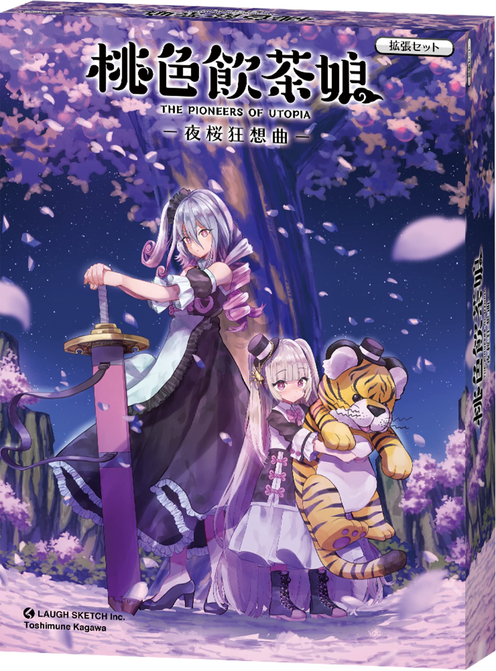 Черновой набросок Pink Dim Sum Girl Yozakura Rhapsody Настольная игра Черновой набросок ЭСКИЗ (СМЕХ НАБРОСОК) (LAUGH Inc.)
Черновой набросок Pink Dim Sum Girl Yozakura Rhapsody Настольная игра Черновой набросок ЭСКИЗ (СМЕХ НАБРОСОК) (LAUGH Inc.)