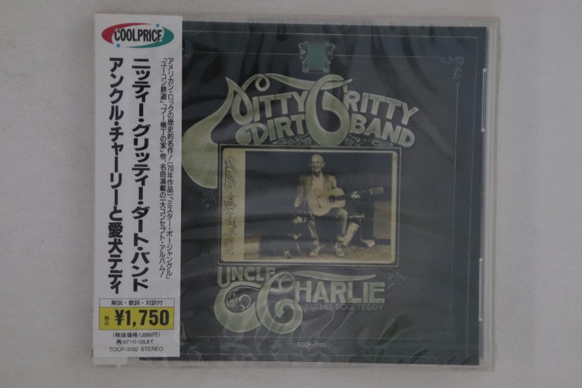 CD NITTY GRITTY DIRT BAND - Uncle Charlie & His Dog Teddy TOCP3192PROMO EMI 1995 Japan Obi Rock Used
CD NITTY GRITTY DIRT BAND - Uncle Charlie & His Dog Teddy TOCP3192PROMO EMI 1995 Japan Obi Rock Used