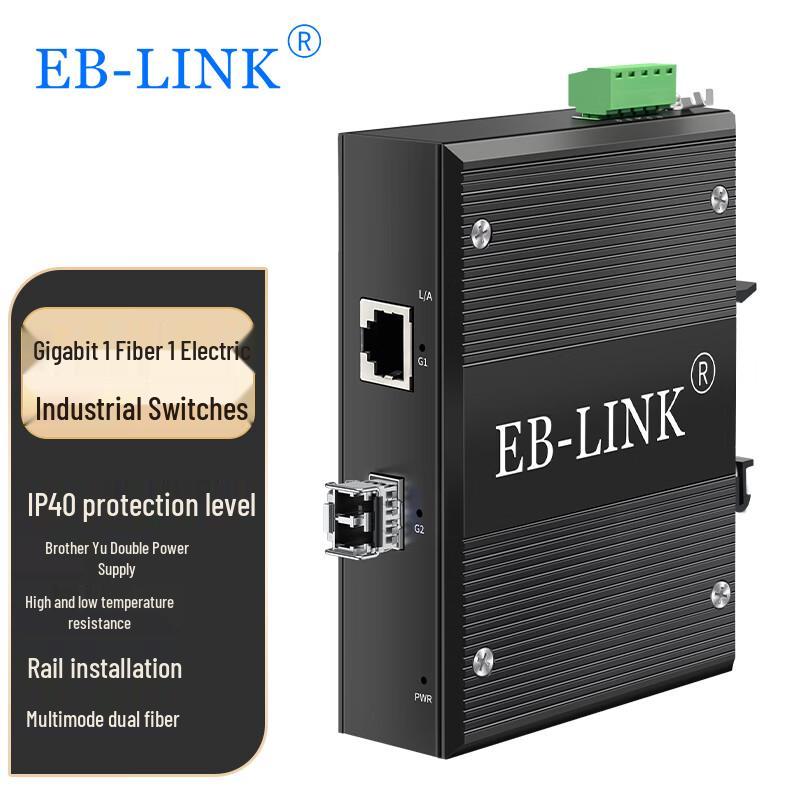 EB-LINK Industrial Gigabit Multimode Fiber Optic Transceiver
EB-LINK Industrial Gigabit Multimode Fiber Optic Transceiver
