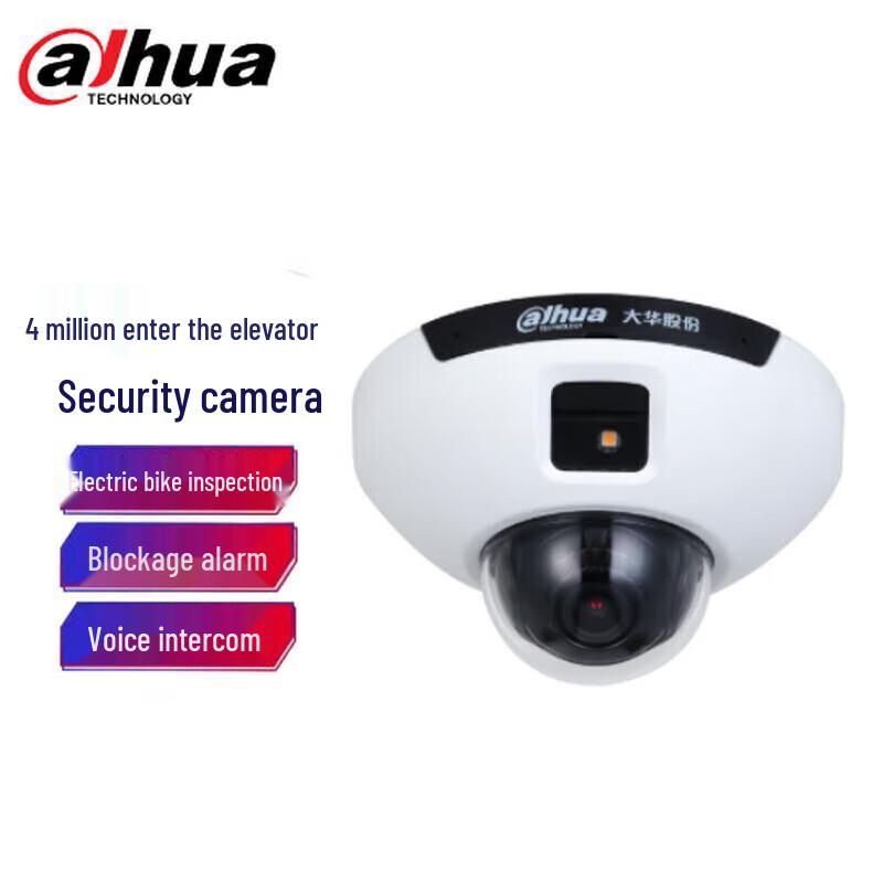 Dahua 4MP AI Elevator & EV Detection IR Dome Camera
Dahua 4MP AI Elevator & EV Detection IR Dome Camera