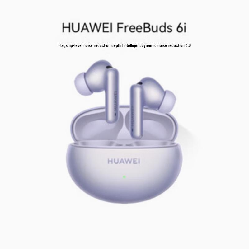 Huawei FreeBuds 6i True Wireless Noise Cancelling Earbuds
Huawei FreeBuds 6i True Wireless Noise Cancelling Earbuds
