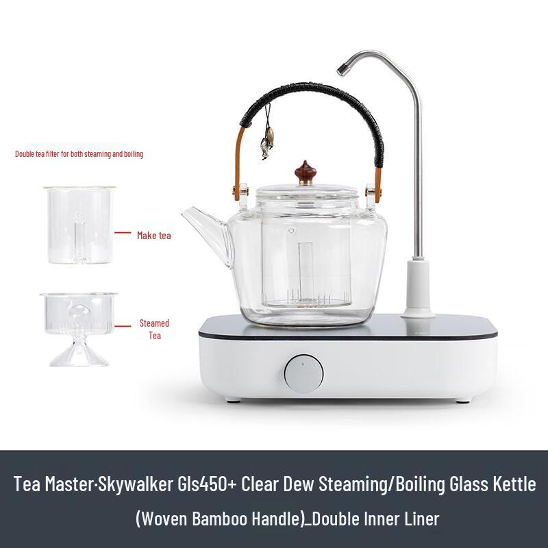 Nanshan Xiansheng Skywalker Gls450 Heat-Resistant Glass Teapot
Nanshan Xiansheng Skywalker Gls450 Heat-Resistant Glass Teapot