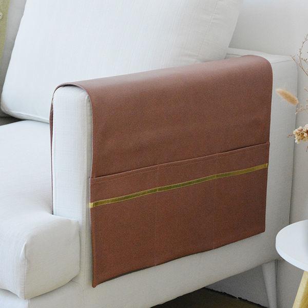 Waterproof Stain Resistant Tech Fabric Sofa Throw Household Decorative Storage Items Simple Modern Non Slip Cover Style Pocket 40x110cm 2 bags
Waterproof Stain Resistant Tech Fabric Sofa Throw Household Decorative Storage Items Simple Modern Non Slip Cover Style Pocket 40x110cm 2 bags