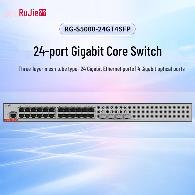 Ruijie RG-S5000-24GT4SFP 24-Port Gigabit Layer 3 Managed Switch
Ruijie RG-S5000-24GT4SFP 24-Port Gigabit Layer 3 Managed Switch