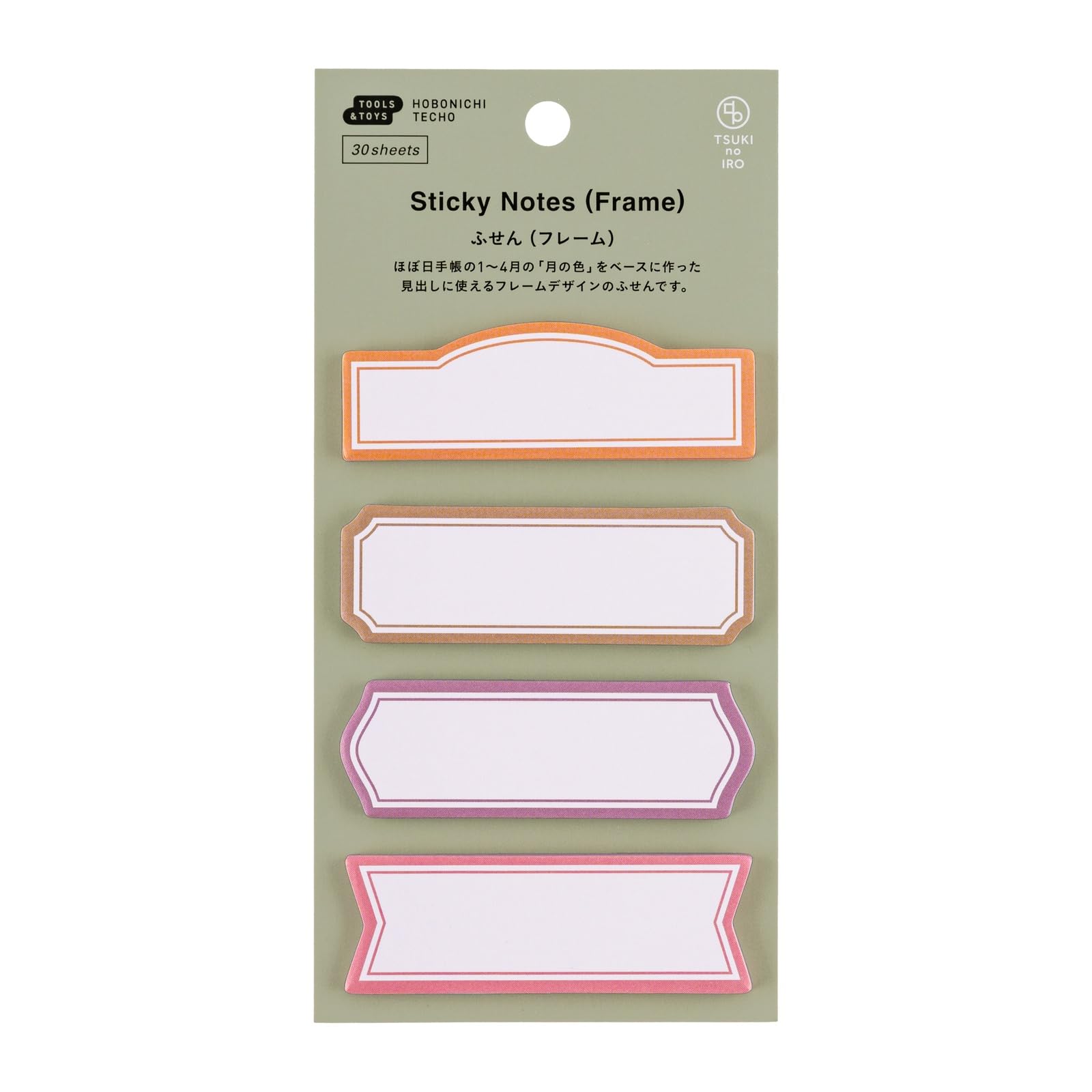 Hobonichi Techo TSUKI no IRO Sticky Notes (Frame) - Planner Accessories
Hobonichi Techo TSUKI no IRO Sticky Notes (Frame) - Planner Accessories