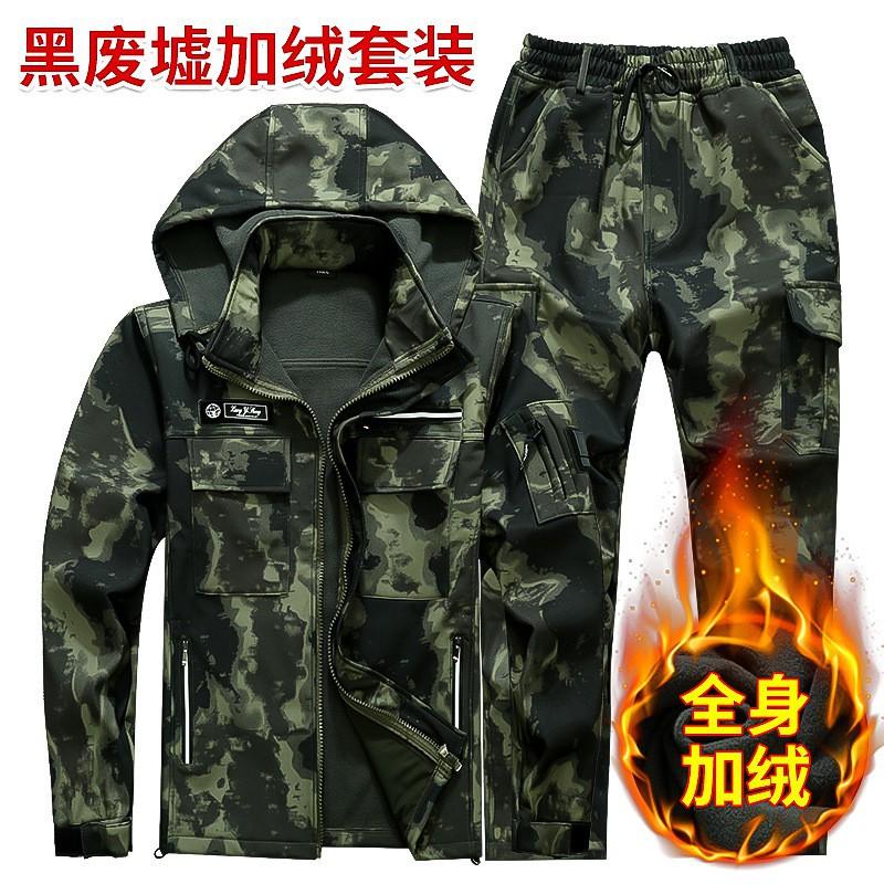 Combusters Overalls Suits Men Women With Velvet Thick Wear-resistant Labor Protection Clothes Warm Waterproof Outdoor Tooling 180 Suggestion 140-160 kg
Combusters Overalls Suits Men Women With Velvet Thick Wear-resistant Labor Protection Clothes Warm Waterproof Outdoor Tooling 180 Suggestion 140-160 kg