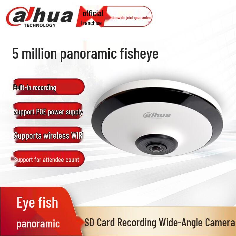 Dahua 5MP Fisheye WiFi PoE IP Camera with IR Night Vision CN plug (adapter included)
Dahua 5MP Fisheye WiFi PoE IP Camera with IR Night Vision CN plug (adapter included)