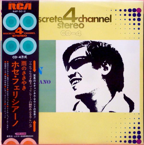 Виниловая пластинка JOSE FELICIANO Rain R4P5012 RCA 1972 Япония Латинская б/у
Виниловая пластинка JOSE FELICIANO Rain R4P5012 RCA 1972 Япония Латинская б/у