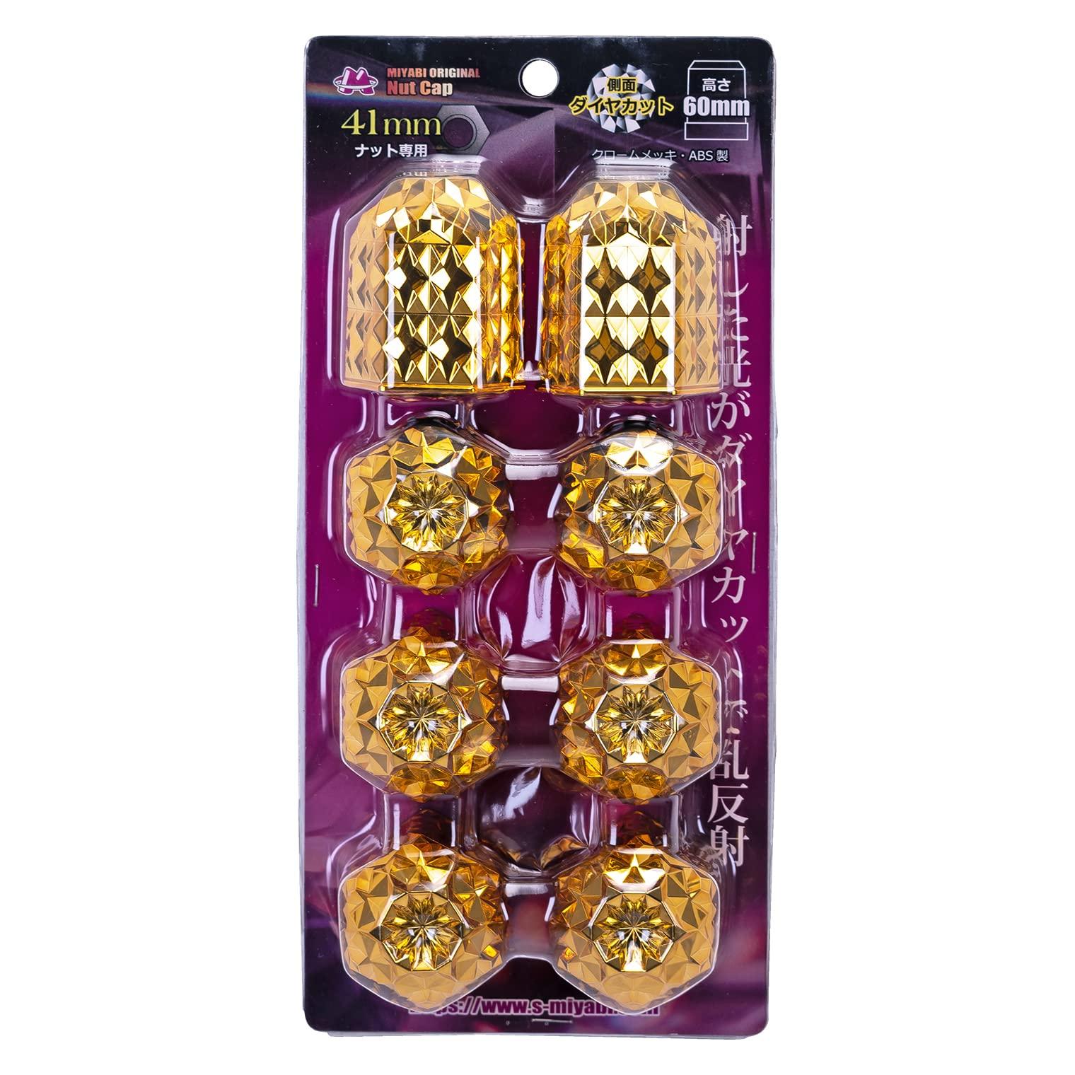 Miyabi Miyabi Truck Parts Wheel Nut Pack of Caps, Height 60mm, 41mm, 8, Color Gold, MI-NC418GO
Miyabi Miyabi Truck Parts Wheel Nut Pack of Caps, Height 60mm, 41mm, 8, Color Gold, MI-NC418GO
