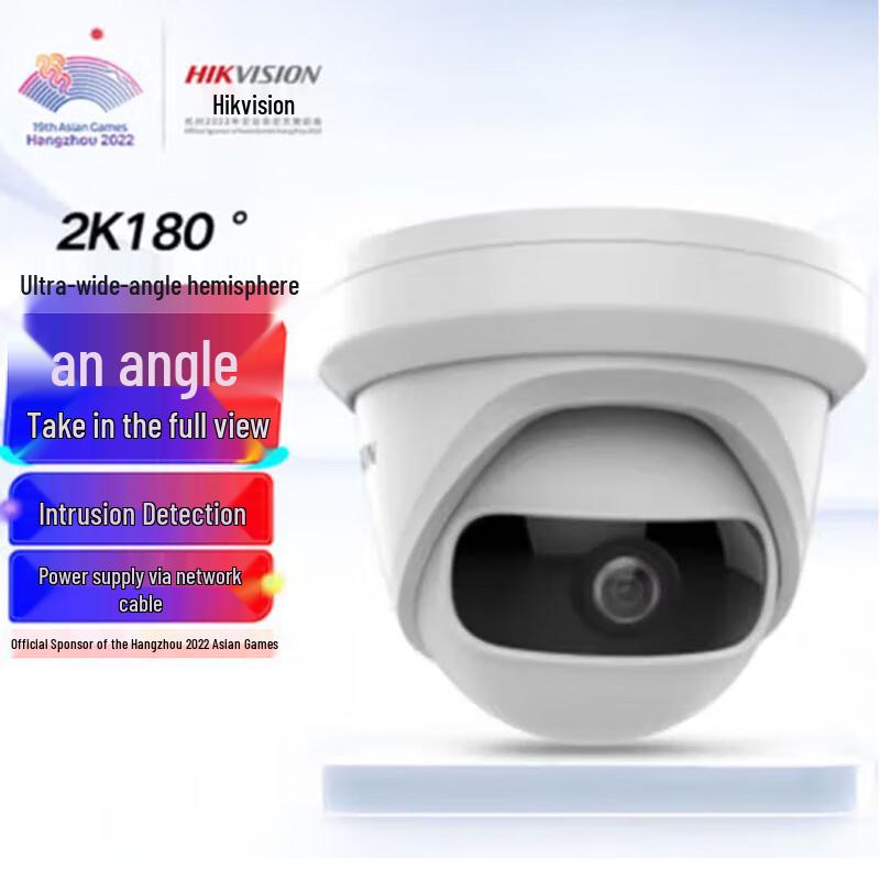 Hikvision 4MP 180° Ultra-Wide Angle PoE Indoor Security Camera CN plug (adapter included)
Hikvision 4MP 180° Ultra-Wide Angle PoE Indoor Security Camera CN plug (adapter included)