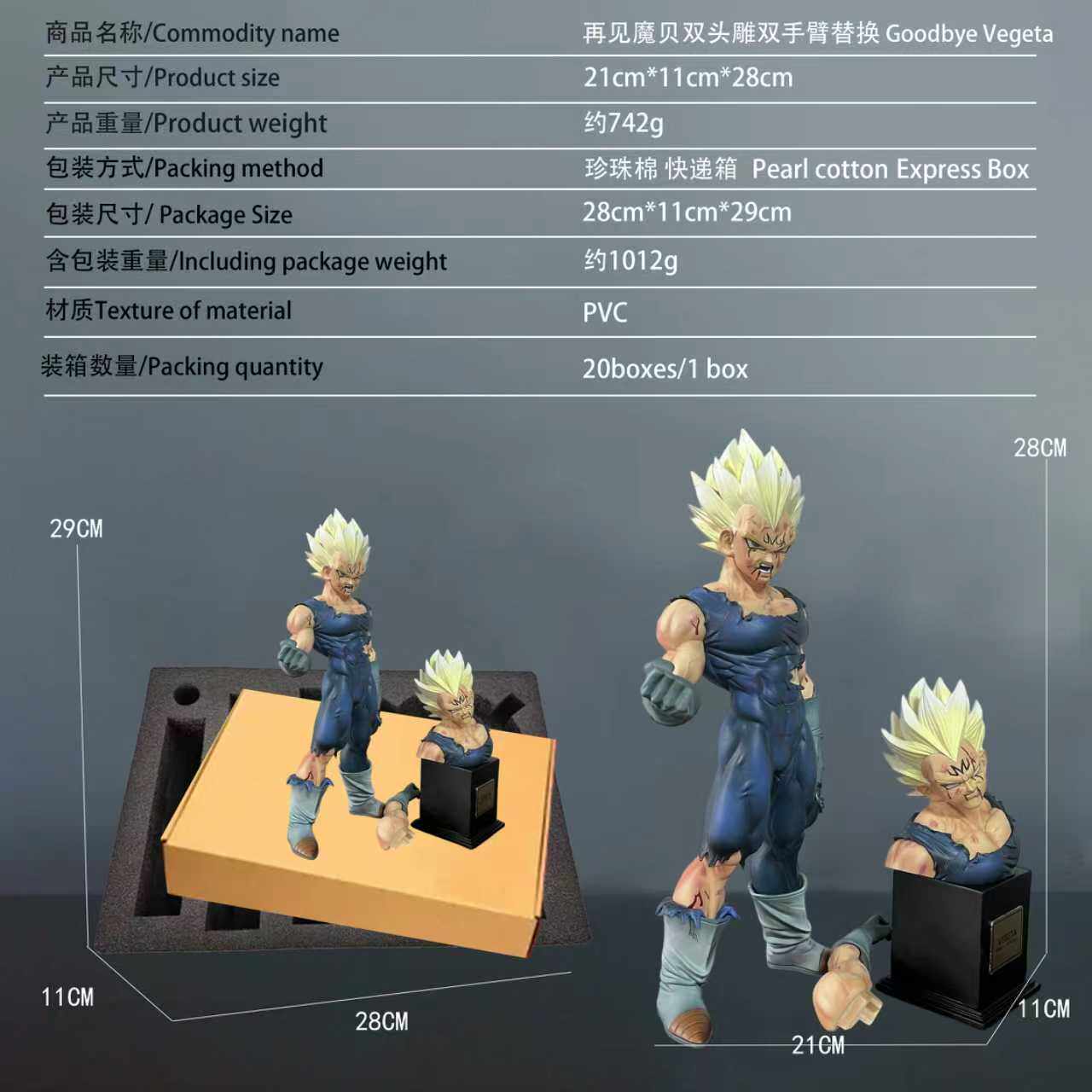 Vf Statue Z Vegeta Figure Replace Head Majin Vegeta Action Figures 28Cm/11.02Inch Anime Collection Model Toys Gifts
Vf Statue Z Vegeta Figure Replace Head Majin Vegeta Action Figures 28Cm/11.02Inch Anime Collection Model Toys Gifts