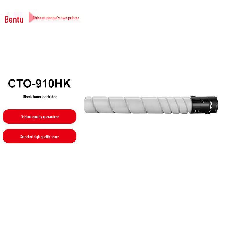 Pantum CTO-910HK Black Toner Cartridge CN plug (adapter included)
Pantum CTO-910HK Black Toner Cartridge CN plug (adapter included)