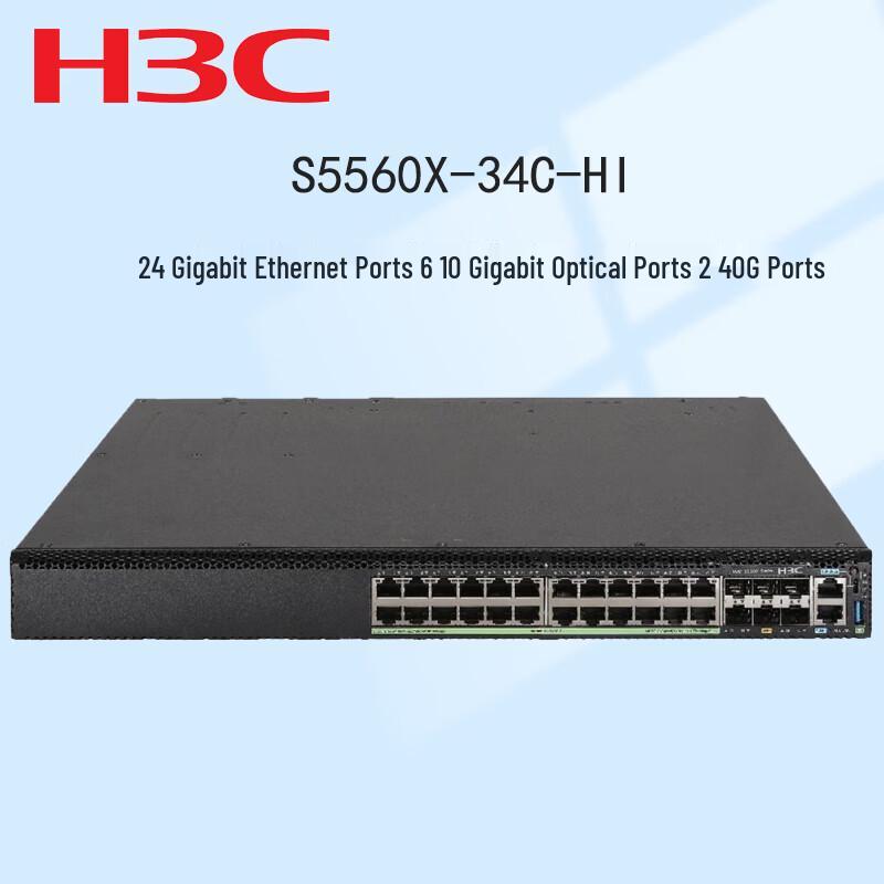 H3C S5560X-34C-HI Layer 3 Core Switch
H3C S5560X-34C-HI Layer 3 Core Switch