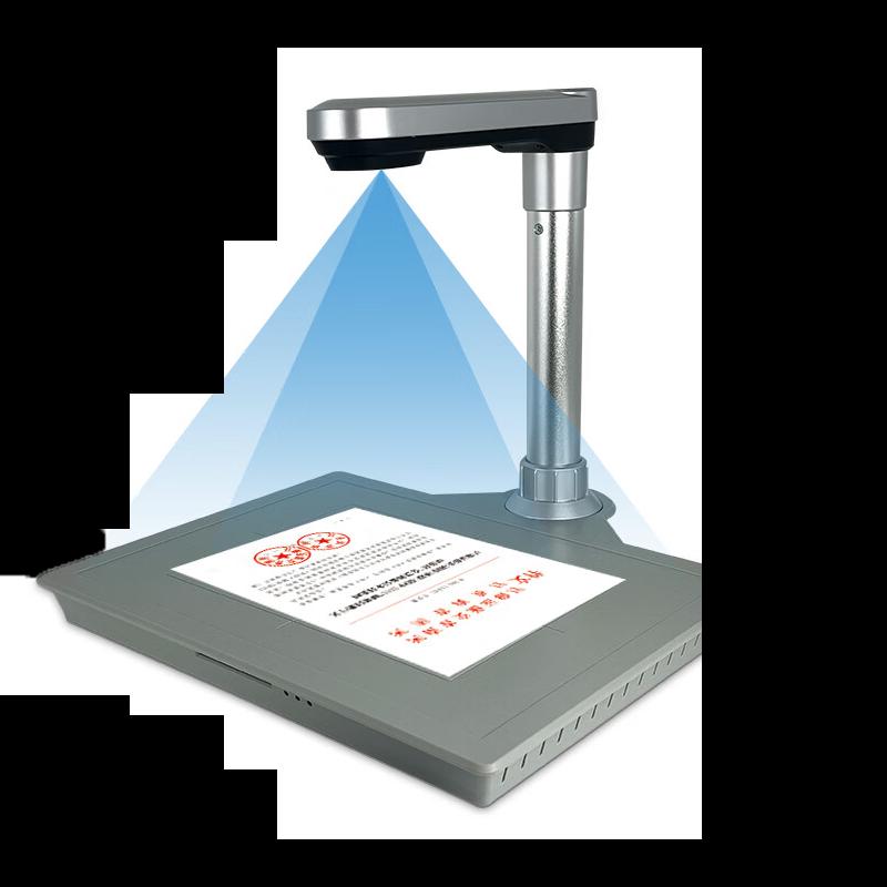 Qixing Linghang High-Speed Document Camera Scanner CN plug (adapter included)
Qixing Linghang High-Speed Document Camera Scanner CN plug (adapter included)