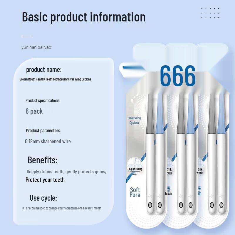 Yunnan Baiyao Double Helix Soft Bristle Toothbrush Set
Yunnan Baiyao Double Helix Soft Bristle Toothbrush Set