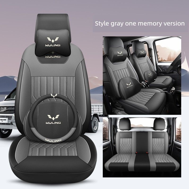Wuling Rongguang Mini Truck New Card Yangguang Hongguang Special Leather Handle Cover Punch Breathable Sweat Absorbing Car Steering Wheel Cover Gray Grips
Wuling Rongguang Mini Truck New Card Yangguang Hongguang Special Leather Handle Cover Punch Breathable Sweat Absorbing Car Steering Wheel Cover Gray Grips