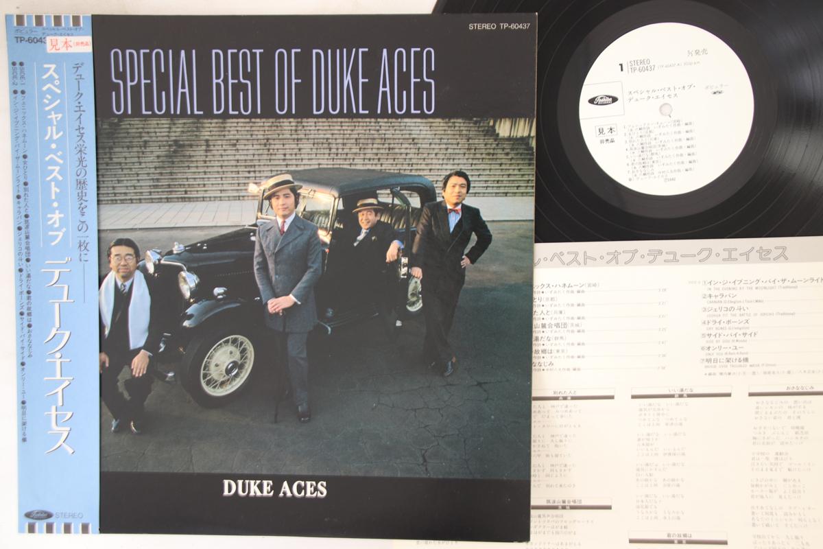 LP Record DUKE ACES - Special Best Of Duke Aces TP60437PROMO TOSHIBA Japan Obi Japanese Pop/Rock Used
LP Record DUKE ACES - Special Best Of Duke Aces TP60437PROMO TOSHIBA Japan Obi Japanese Pop/Rock Used