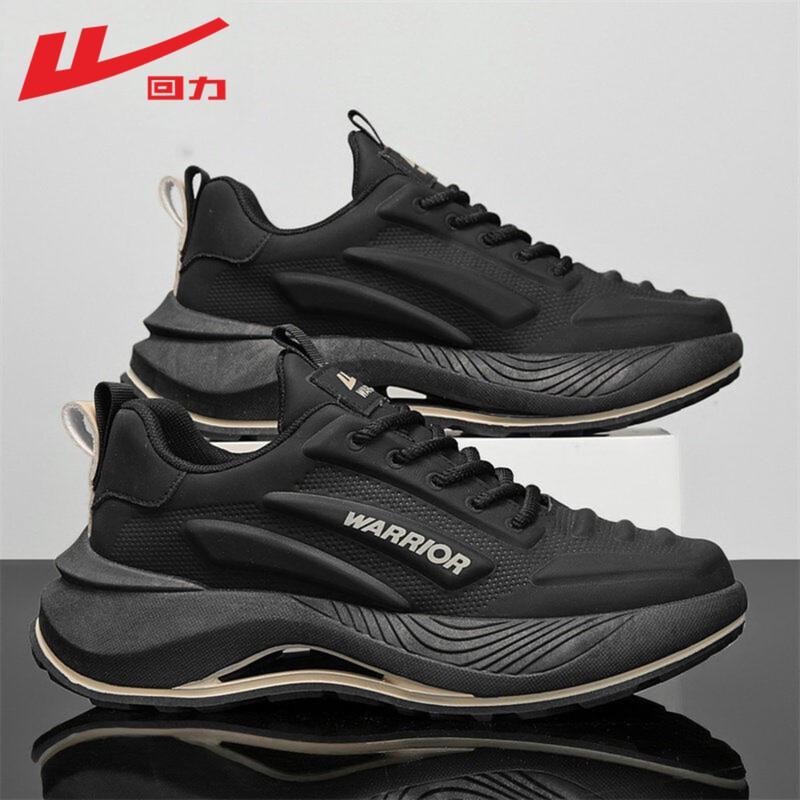 Warrior Men s Casual Running Dad Sneakers 42
Warrior Men s Casual Running Dad Sneakers 42