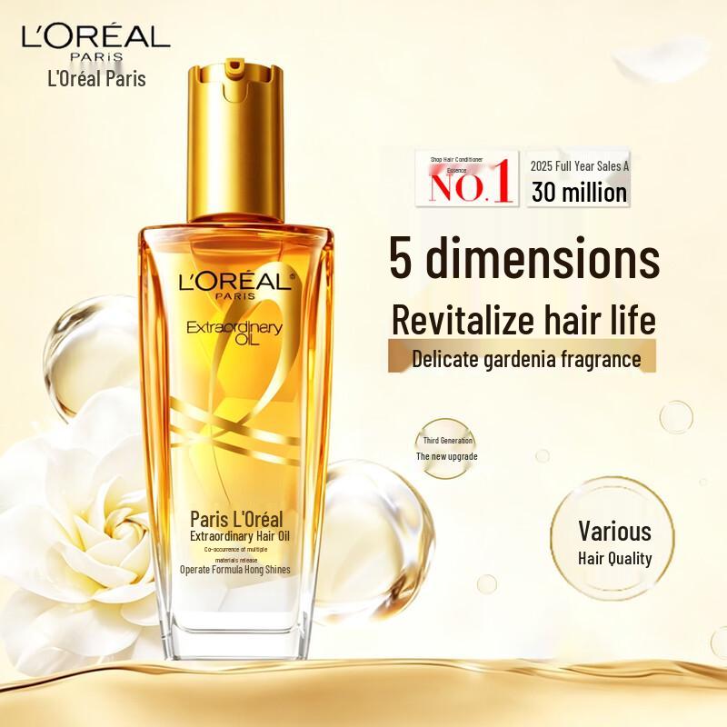 L Oréal Extraordinary Oil Hair Serum
L Oréal Extraordinary Oil Hair Serum