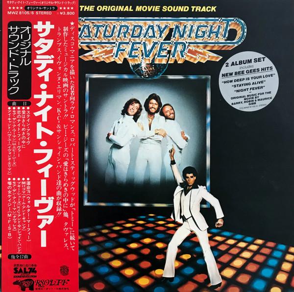 LP Record OST Saturday Night Fever MWZ81056 RSO 1977 Japan Soundtracks Musicals Used
LP Record OST Saturday Night Fever MWZ81056 RSO 1977 Japan Soundtracks Musicals Used