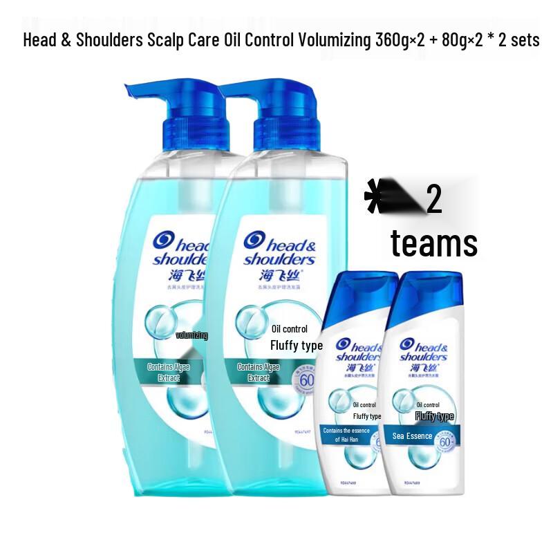 Head & Shoulders Scalp Care Oil Control Volumizing Shampoo
Head & Shoulders Scalp Care Oil Control Volumizing Shampoo