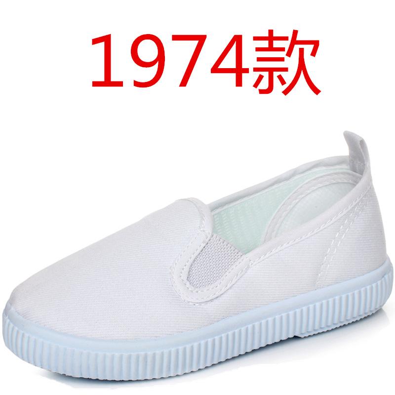 Canvas White Shoes for Kids Boys Girls Kindergarten School Breathable Sneakers with Hook and Loop Laces size 22
Canvas White Shoes for Kids Boys Girls Kindergarten School Breathable Sneakers with Hook and Loop Laces size 22