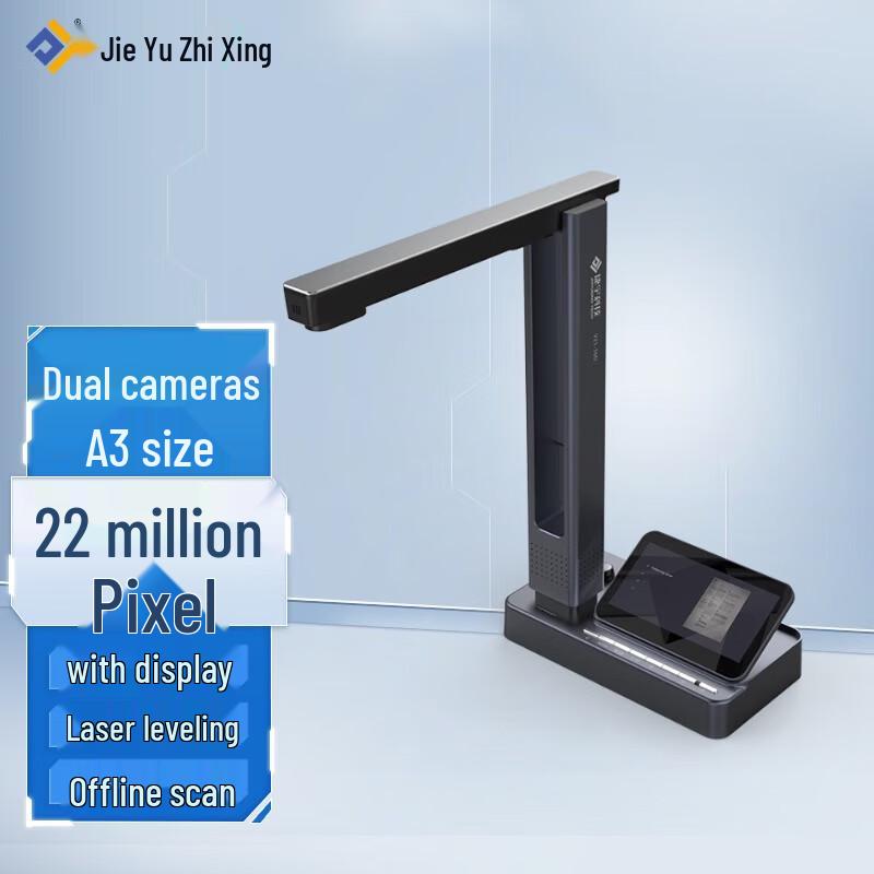 Jieyu V21P-X A3 Document Camera & Book Scanner CN plug (adapter included)
Jieyu V21P-X A3 Document Camera & Book Scanner CN plug (adapter included)