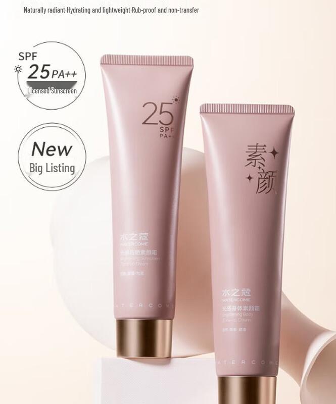 Водостойкий солнцезащитный праймер-крем
Водостойкий солнцезащитный праймер-крем