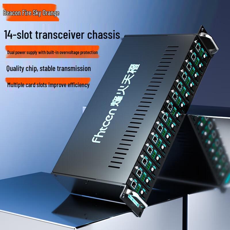 FHTCEN 14-Slot 2U Engineering-Grade Fiber Optic Transceiver Rack
FHTCEN 14-Slot 2U Engineering-Grade Fiber Optic Transceiver Rack