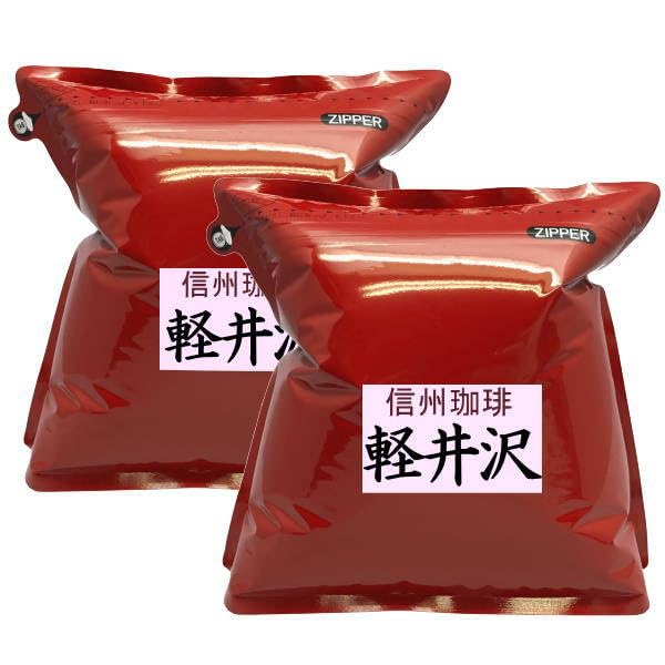 Shinshu Coffee 1kg bags of Karuizawa Mandhelin base (2 500g) (medium ground, blend)
Shinshu Coffee 1kg bags of Karuizawa Mandhelin base (2 500g) (medium ground, blend)