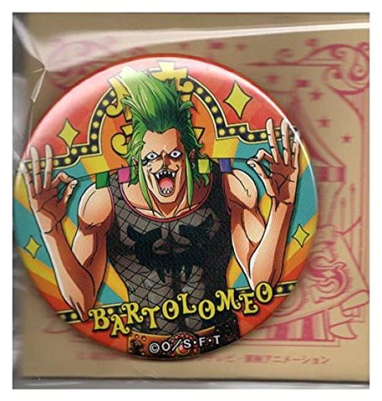 Значок для банки One Piece Значок для банки 13 CIRCUS Магазин Mugiwara Bartolomeo Vol.
Значок для банки One Piece Значок для банки 13 CIRCUS Магазин Mugiwara Bartolomeo Vol.