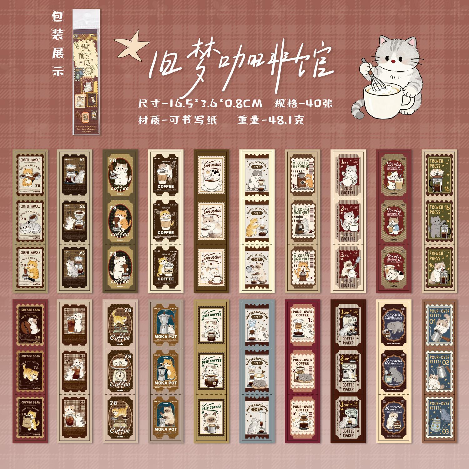 40pcs Cat Island Messenger Series Retro Notes Cute Cat Pattern Sticker Book Creative Handbook DIY Scrapbook Aesthetic Supplies
40pcs Cat Island Messenger Series Retro Notes Cute Cat Pattern Sticker Book Creative Handbook DIY Scrapbook Aesthetic Supplies