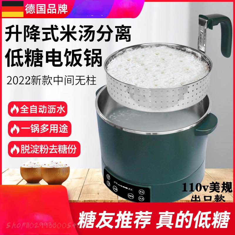 110V Low Sugar Rice Cooker Automatically Lift Stainless Steel Electric Hot Pot Cookers Home Appliance Chafing Dish Noodle
110V Low Sugar Rice Cooker Automatically Lift Stainless Steel Electric Hot Pot Cookers Home Appliance Chafing Dish Noodle