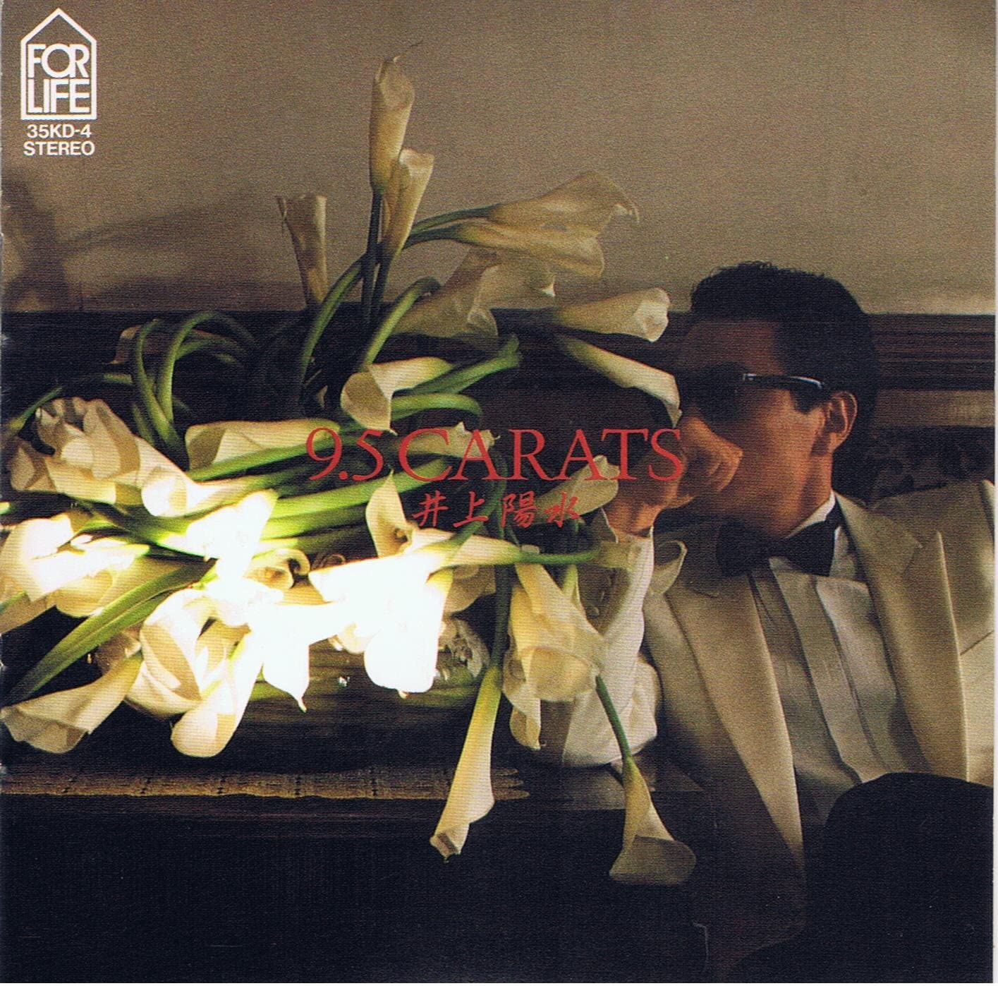 CD YOSUI INOUE - 9.5 Carats FLCF29035 For Life Record 1990 Japan Japanese Pop/Rock
CD YOSUI INOUE - 9.5 Carats FLCF29035 For Life Record 1990 Japan Japanese Pop/Rock