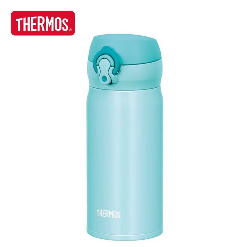 THERMOS Stainless Steel Vacuum Insulated Travel Mug
THERMOS Stainless Steel Vacuum Insulated Travel Mug