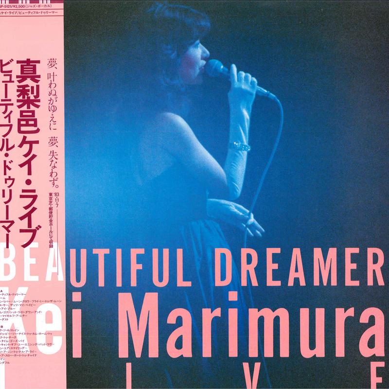 LP Пластинка KEI MARIMURA - Beautiful Dreamer DSP5121 DISCOMATE 1984 Япония Оби Джаз Б/у
LP Пластинка KEI MARIMURA - Beautiful Dreamer DSP5121 DISCOMATE 1984 Япония Оби Джаз Б/у