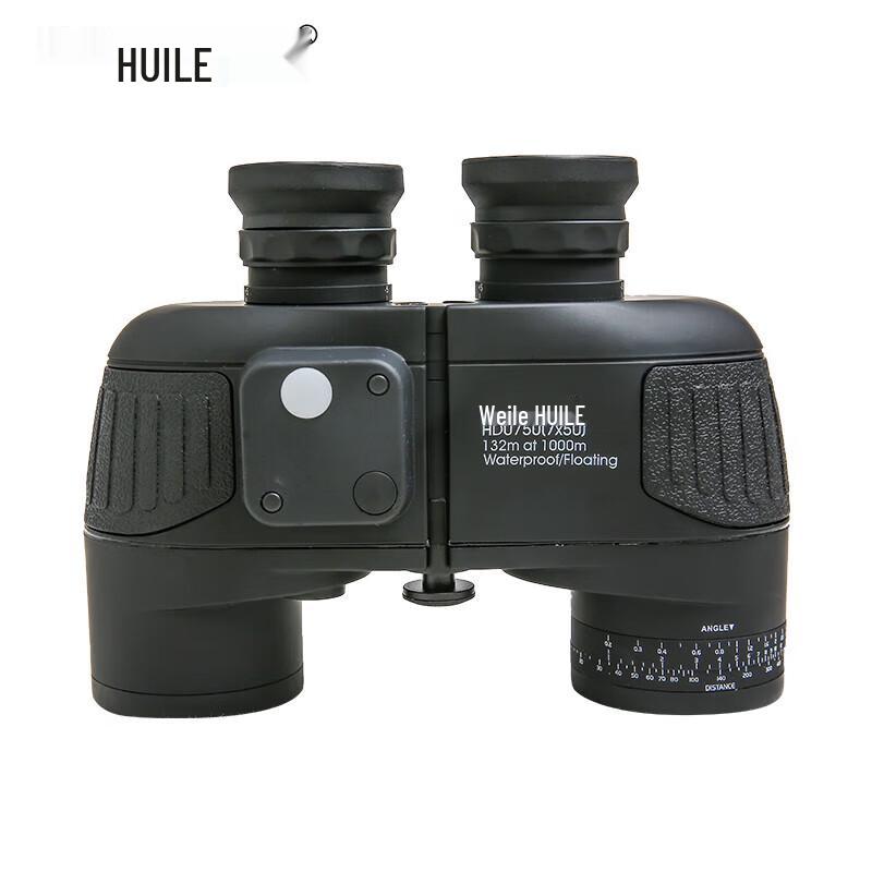 HUILE Nitrogen-Filled Waterproof Binoculars with Reticle
HUILE Nitrogen-Filled Waterproof Binoculars with Reticle