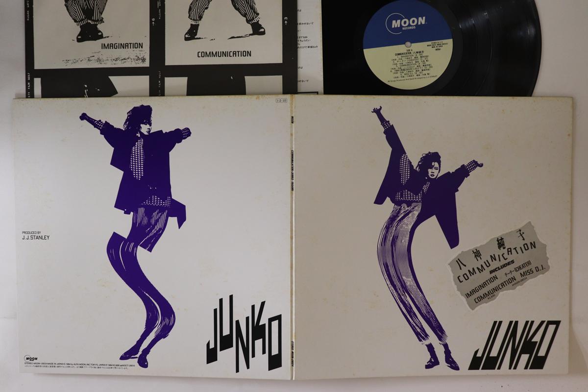 LP Record JUNKO YAGAMI - Communication MOON28024 MOON 1985 Japan Japanese Pop/Rock Used
LP Record JUNKO YAGAMI - Communication MOON28024 MOON 1985 Japan Japanese Pop/Rock Used