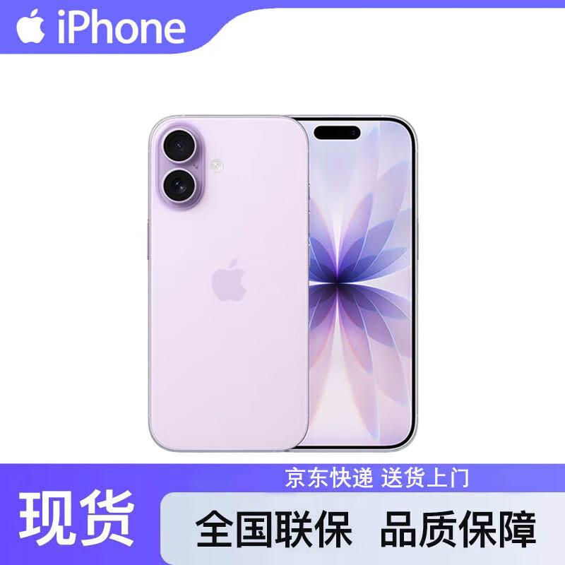 Apple iPhone 17 (CN version)
Apple iPhone 17 (CN version)