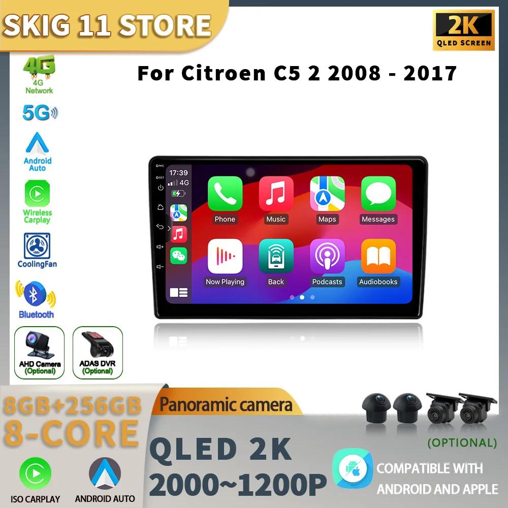 Автомобильное радио Android 13 для Citroen C5 2 2008-2017 GPS-навигация Автоэкран Стерео Мультимедиа Carplay 2 Din 5G Wifi CHINA
Автомобильное радио Android 13 для Citroen C5 2 2008-2017 GPS-навигация Автоэкран Стерео Мультимедиа Carplay 2 Din 5G Wifi CHINA