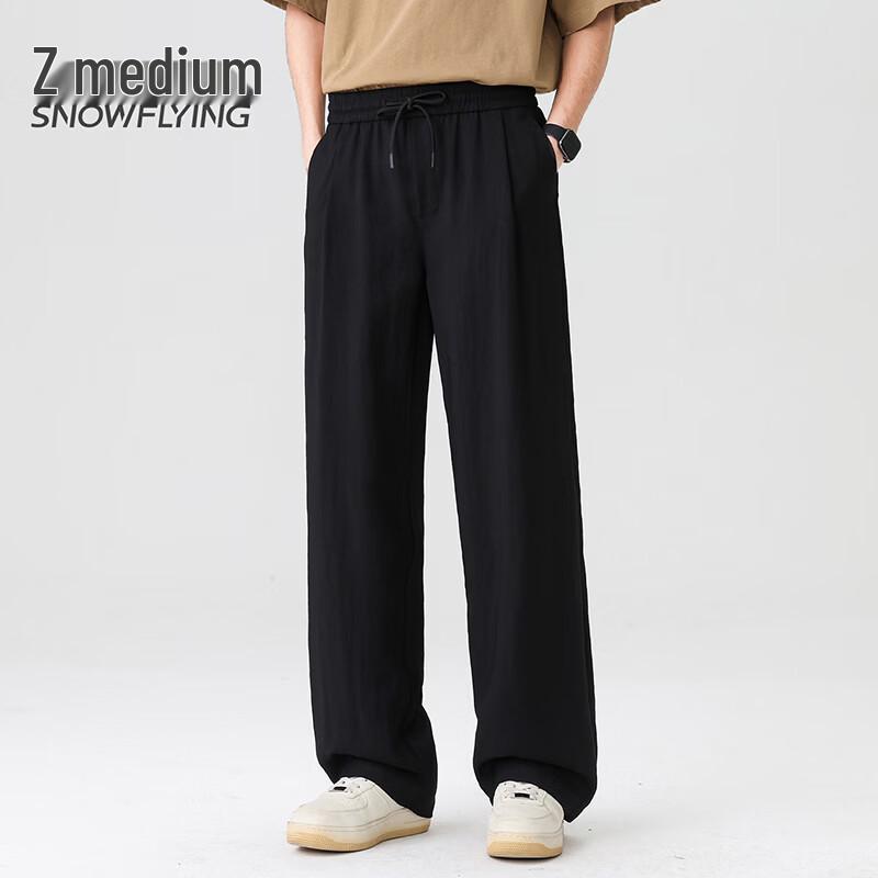 SNOWFLYING Unisex Comfortable Casual Drawstring Pants 3XL 190/92A
SNOWFLYING Unisex Comfortable Casual Drawstring Pants 3XL 190/92A