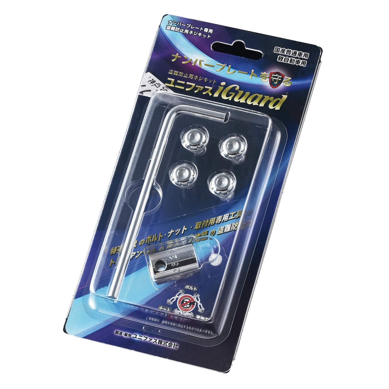 License Plate Anti-Theft Bolt Screw Made in Japan Eye Guard for automobiles серебряный
License Plate Anti-Theft Bolt Screw Made in Japan Eye Guard for automobiles серебряный